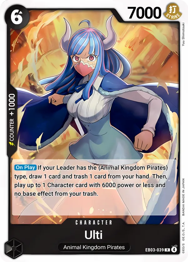 EB03-039 - Ulti