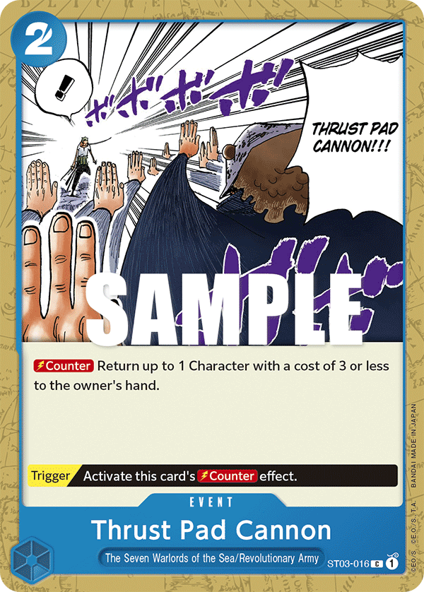 ST03-016 - Thrust Pad Cannon