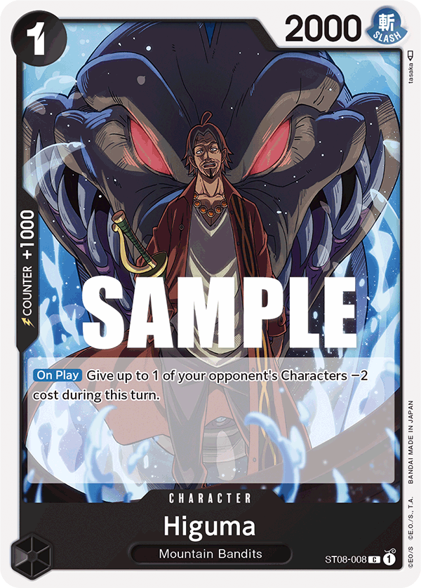 ST07-008 - Higuma