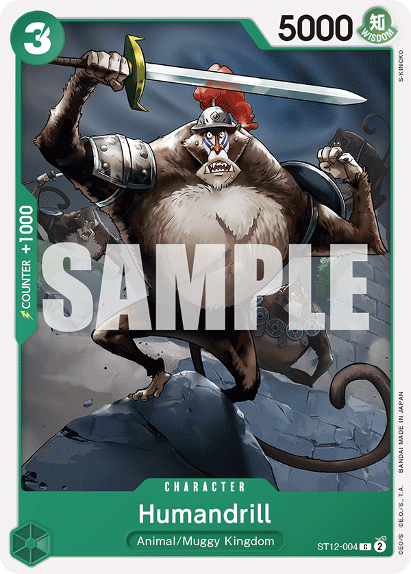 ST12-004 - Humandrill