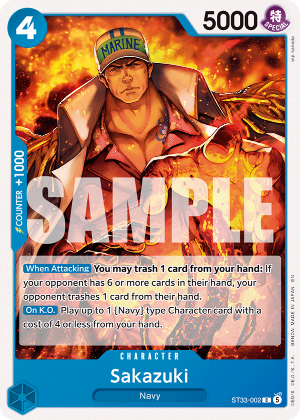 ST33-002 - Sakazuki