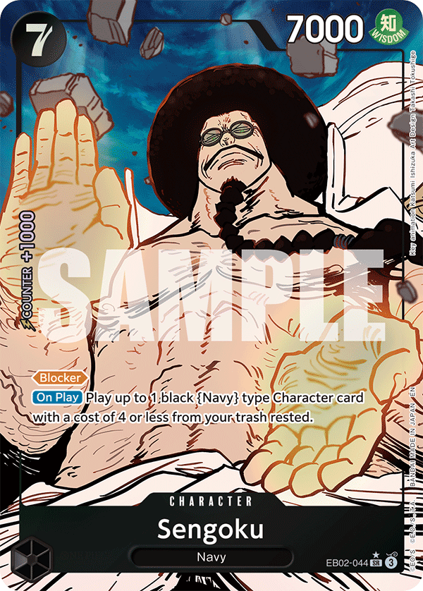 EB02-044 - Sengoku