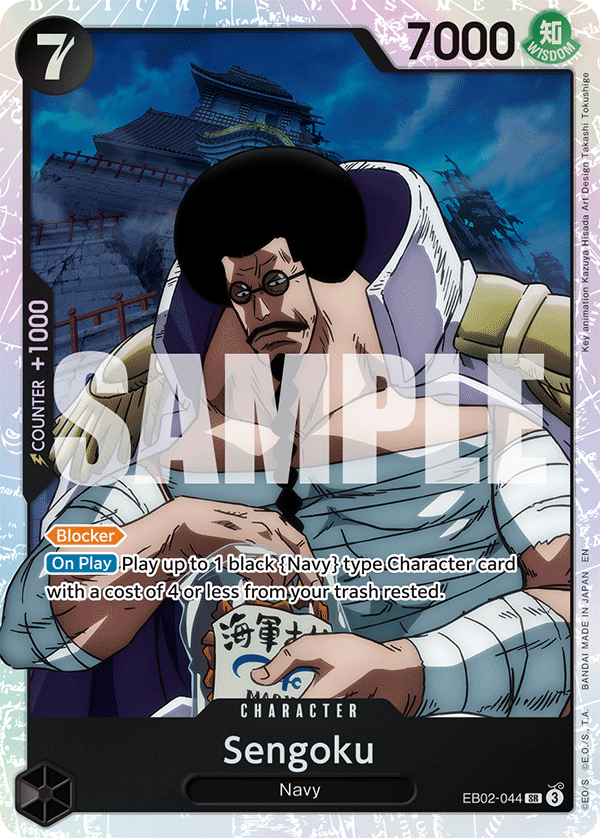 EB02-044 - Sengoku