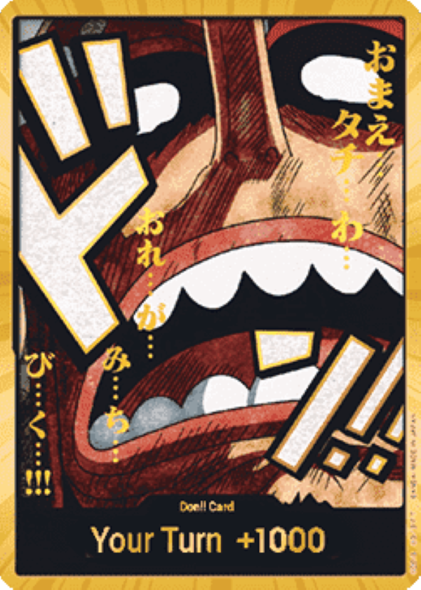 DON-PRB02 - Usopp