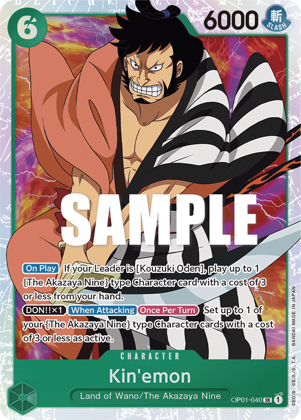 OP01-040 - Kin'emon