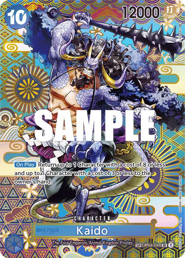 OP05-OP04-044 - Kaido