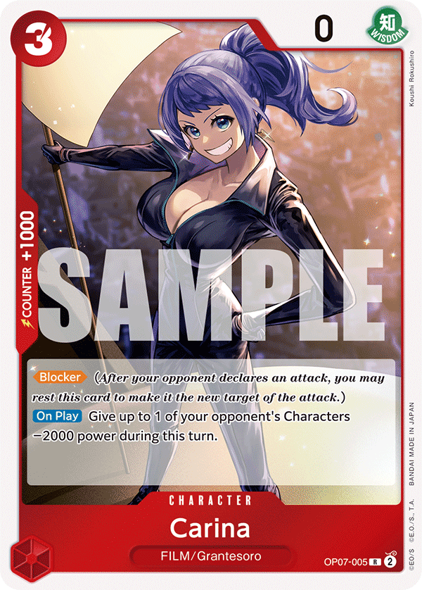 OP07-005 - Carina