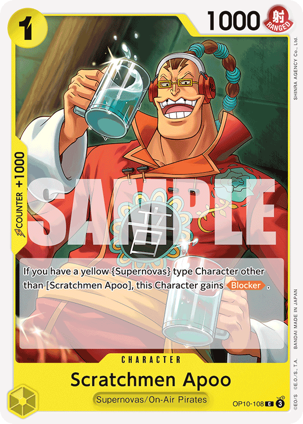 OP10-108 - Scratchmen Apoo - Montrestore