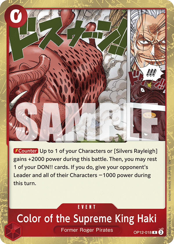 OP12-018 - Color of the Supreme King Haki