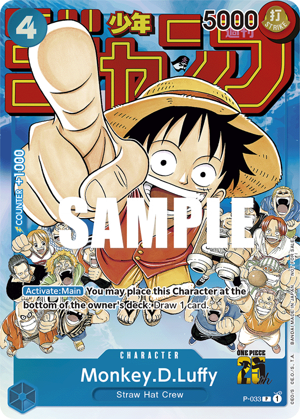 P-033 - Monkey D. Luffy