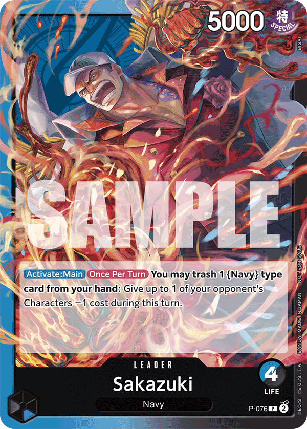 P-076 - Sakazuki