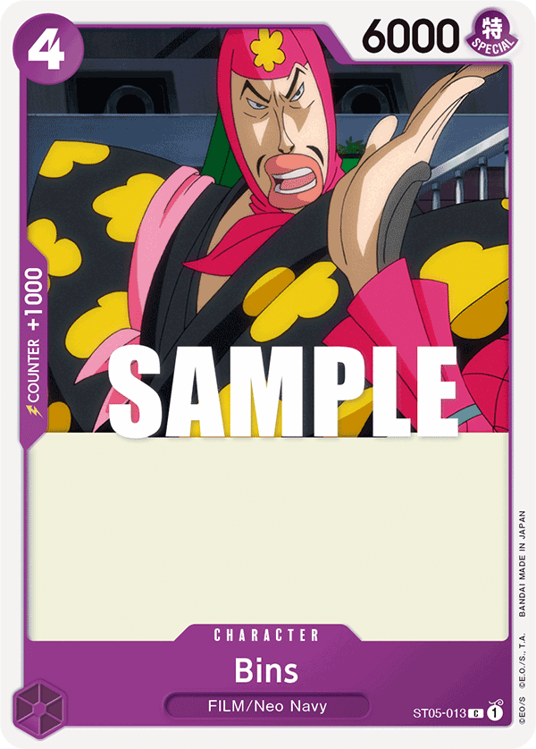 ST05-013 - Bins