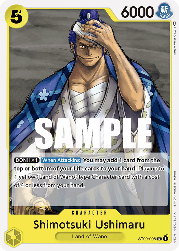 ST09-008 - Shimotsuki Ushimaru