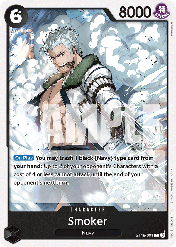 ST19-001 - Smoker
