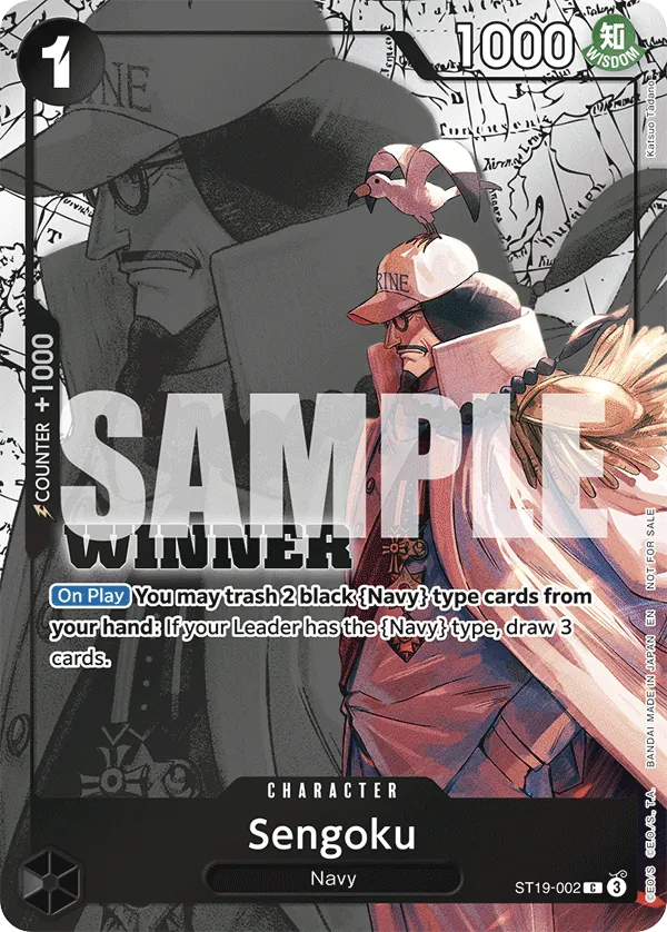 ST19-002 - Sengoku