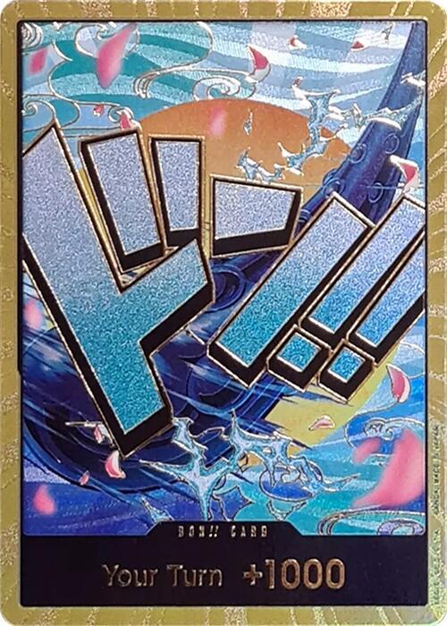 DON-PRB - Yamato